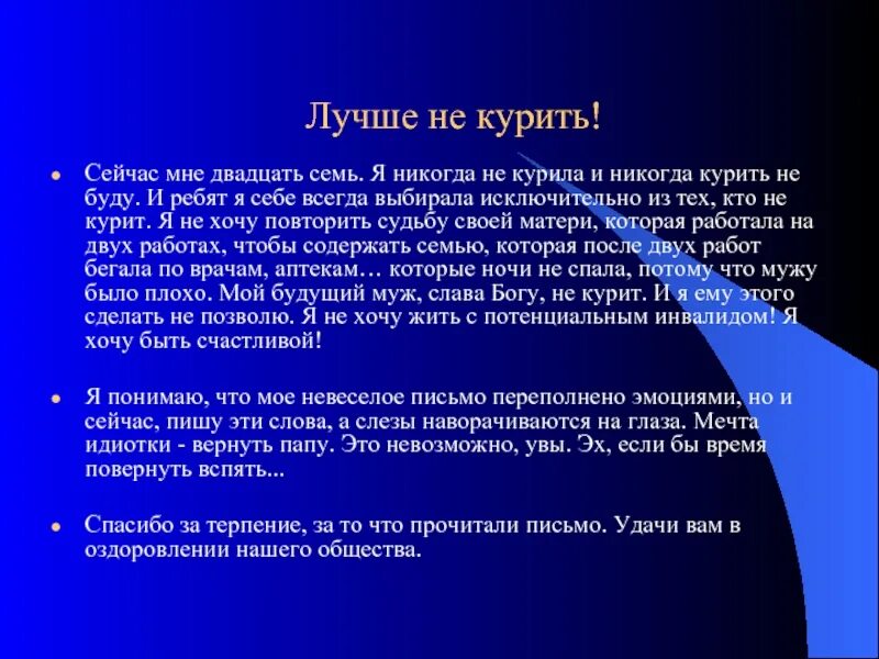 Статусы про женщин. Я встретил тебя стихи. Всегда мне будет двадцать. Цитаты о женской любви. Мне двадцать с лишним лет а вообще.