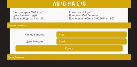 Регистрация сто