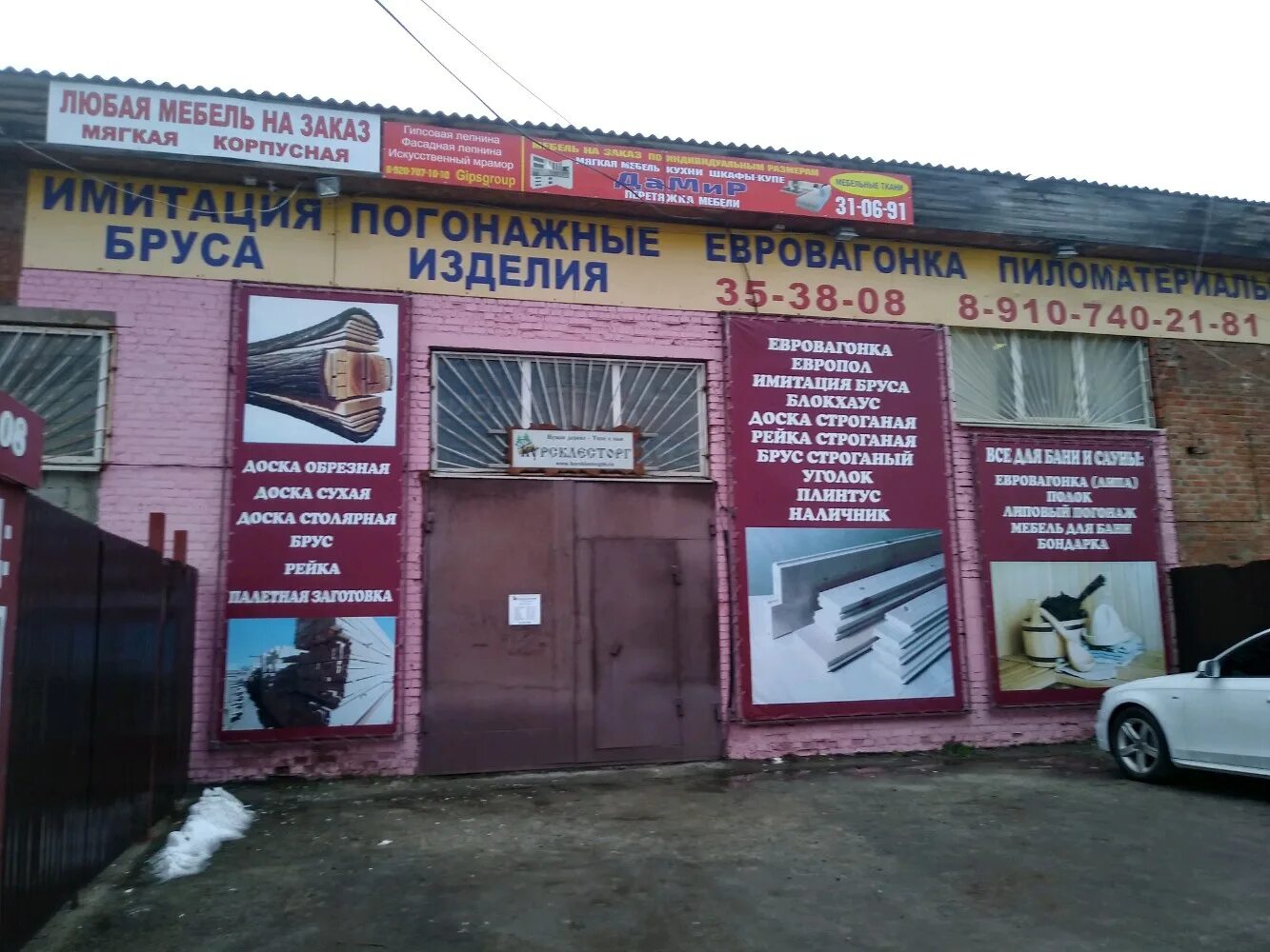 Литовская 14 курск. Литовская 12 а курск. Литовская 6 курск. Курск ул литовская 12а. Литовская 10а курск на карте.
