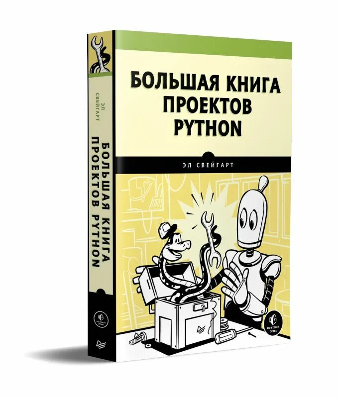 Картинки ИДЕИ ПРОЕКТОВ НА PYTHON