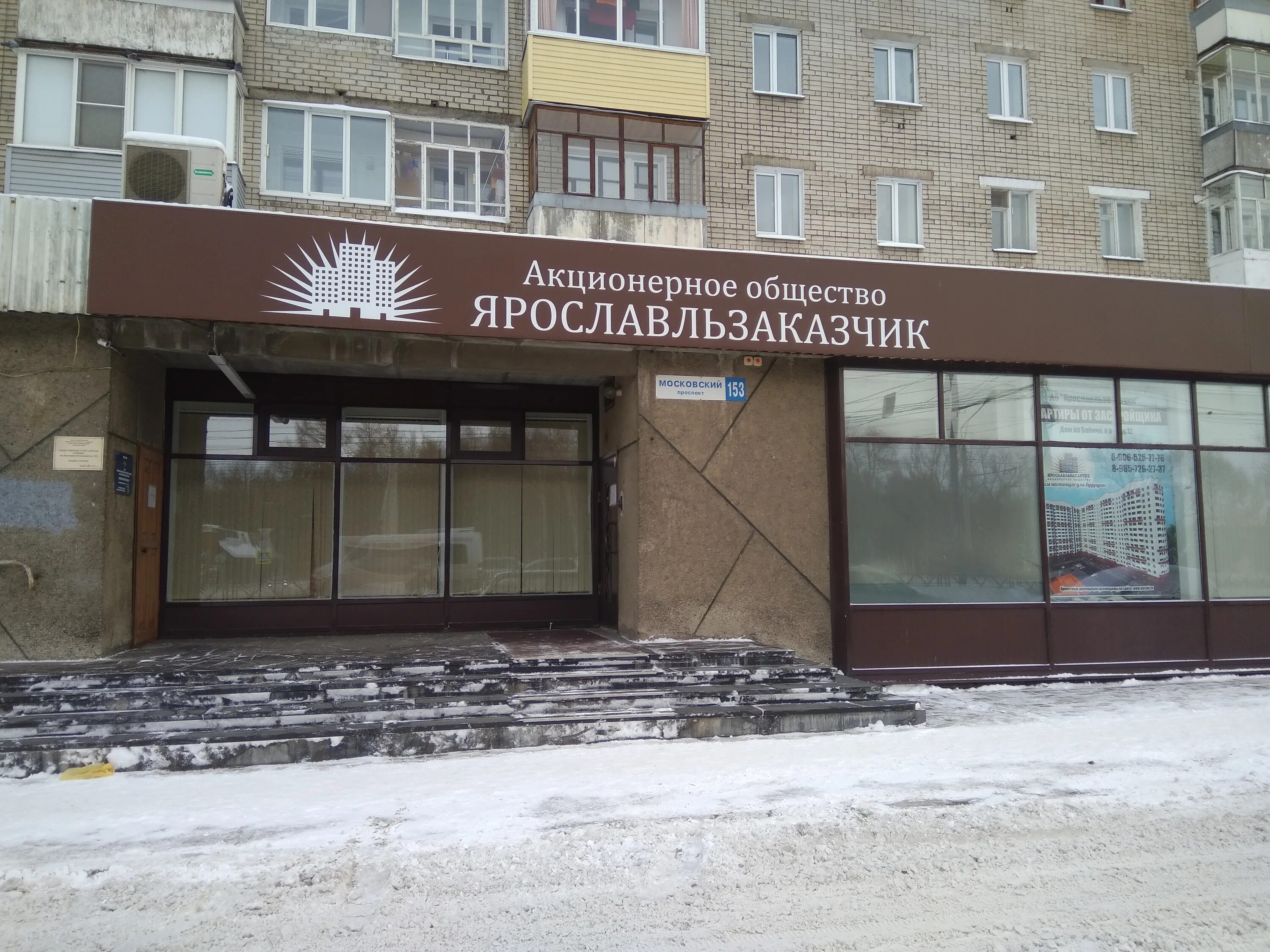 Больше не работает: Салон Леди N, магазин одежды, Ярославль, улица Максимова, 7 