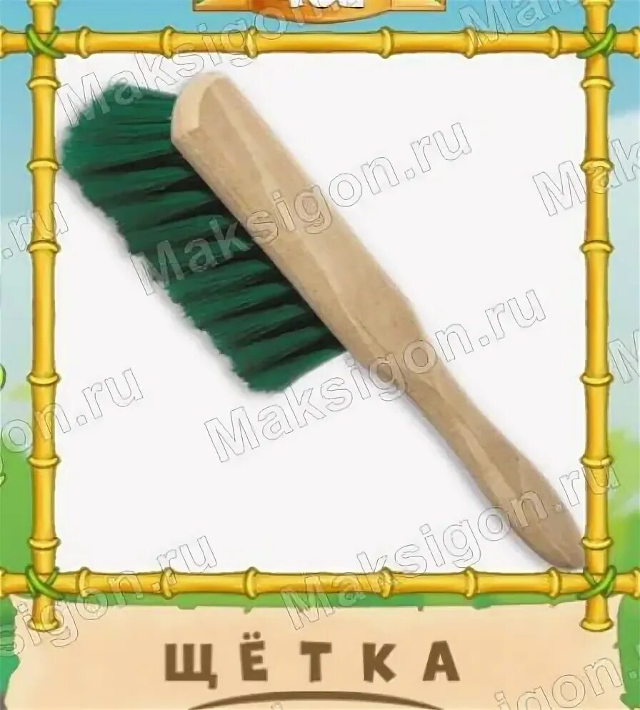 Птица-говорун 5 букв ответы. Птица говорун 5 букв. Птица-говорун 5 букв ответы. Игра говорун. Птица говорун 5.