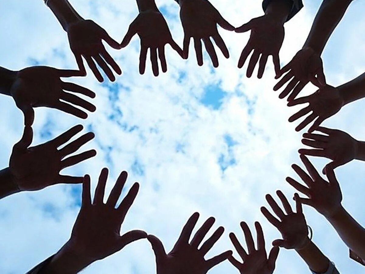 Мы выбираем мир. Дружба нравственность. Руки вместе. Мы выбираем мир. Сердце доброты.