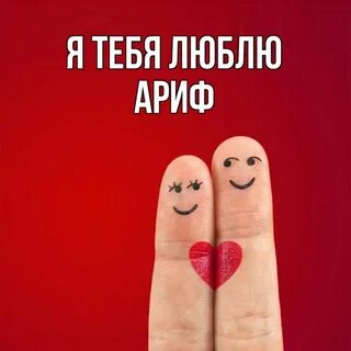 Сережа ксюша