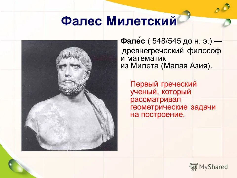 греческий театр сиде. древние олимпийские игры в греции. ). театр диониса в афинах греция. первый древнегреческий.