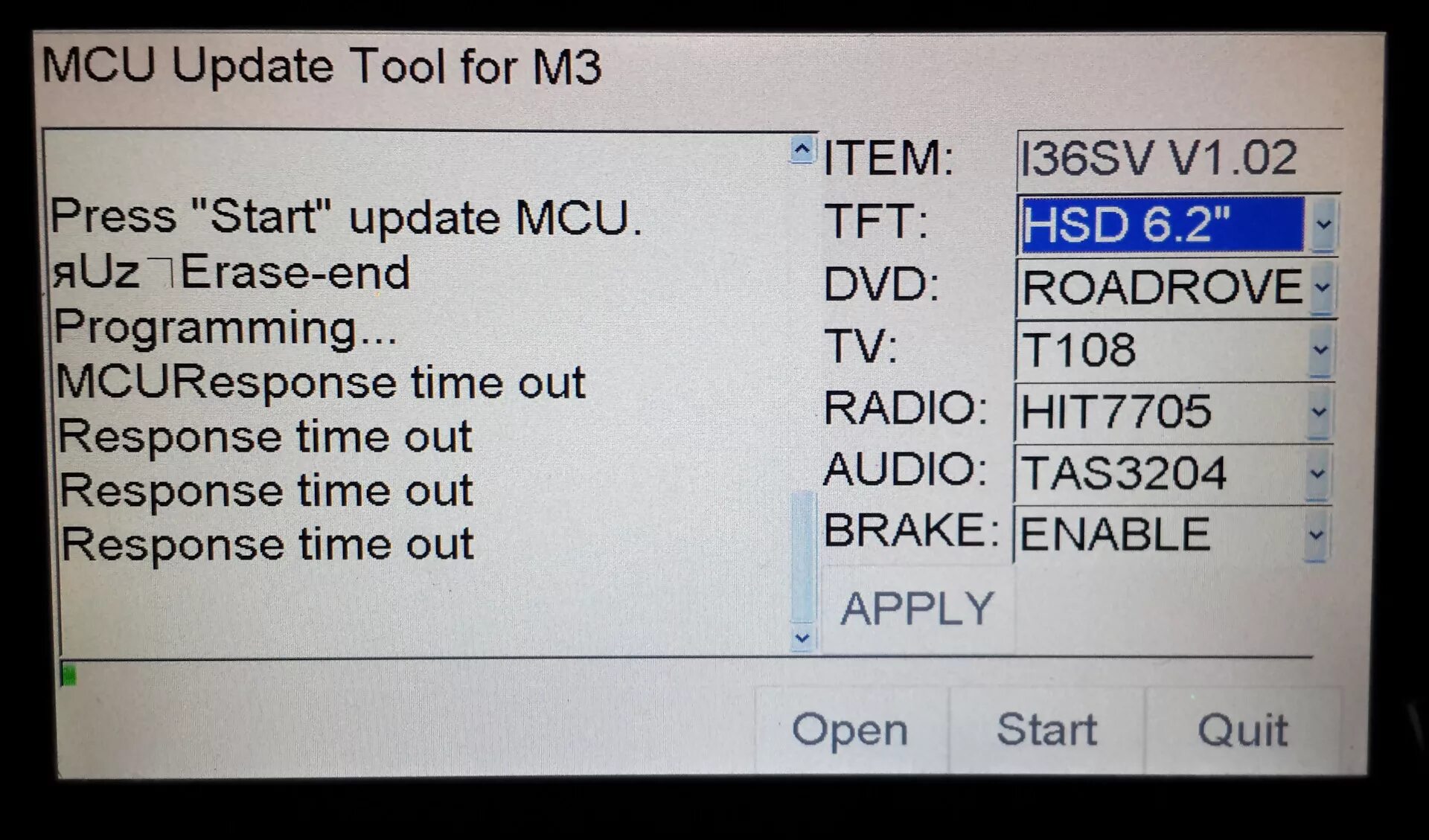 Mcu updating