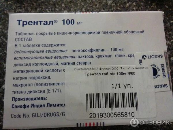 Сосудистые препараты нового поколения в таблетках. Лекарство для мозгового кровообращения. Таблетки для улучшения мозгового кровообращения. Таблетки улучшающие кровообращение головного мозга. Препараты для улучшения мозгового кро.