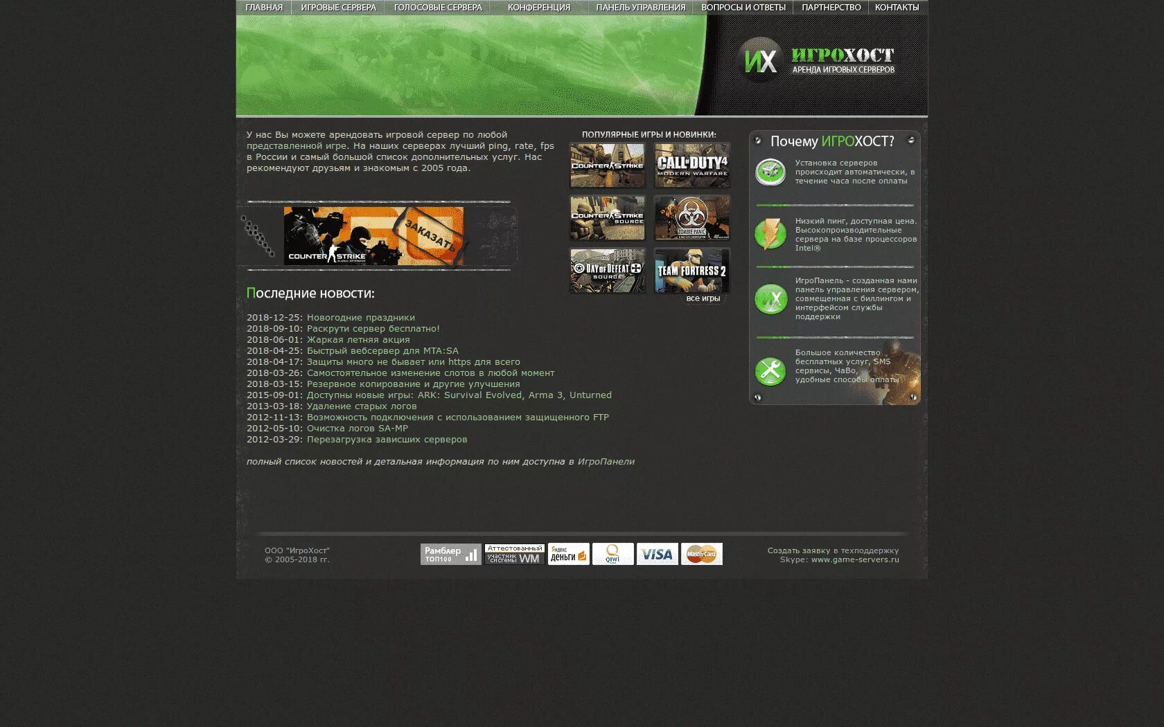 Dust 2 cs 1. Лучшие сервера кс 2. 6 de dust 2x2. 6 de_abaddon. 6.