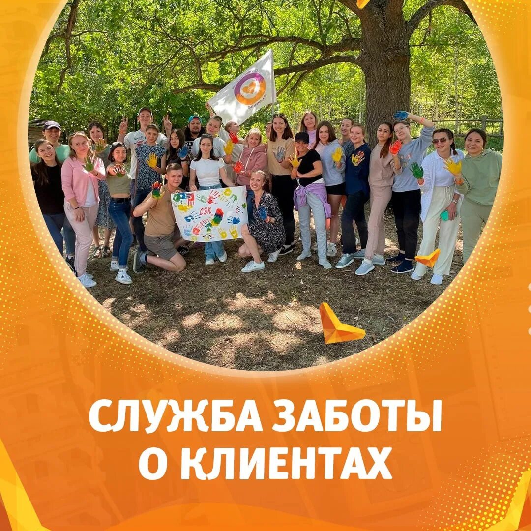 социальная работа. служба ухода. уфанет картинки. патронаж пожилых. служба ухода.