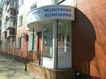 Мировой участок 4 курск