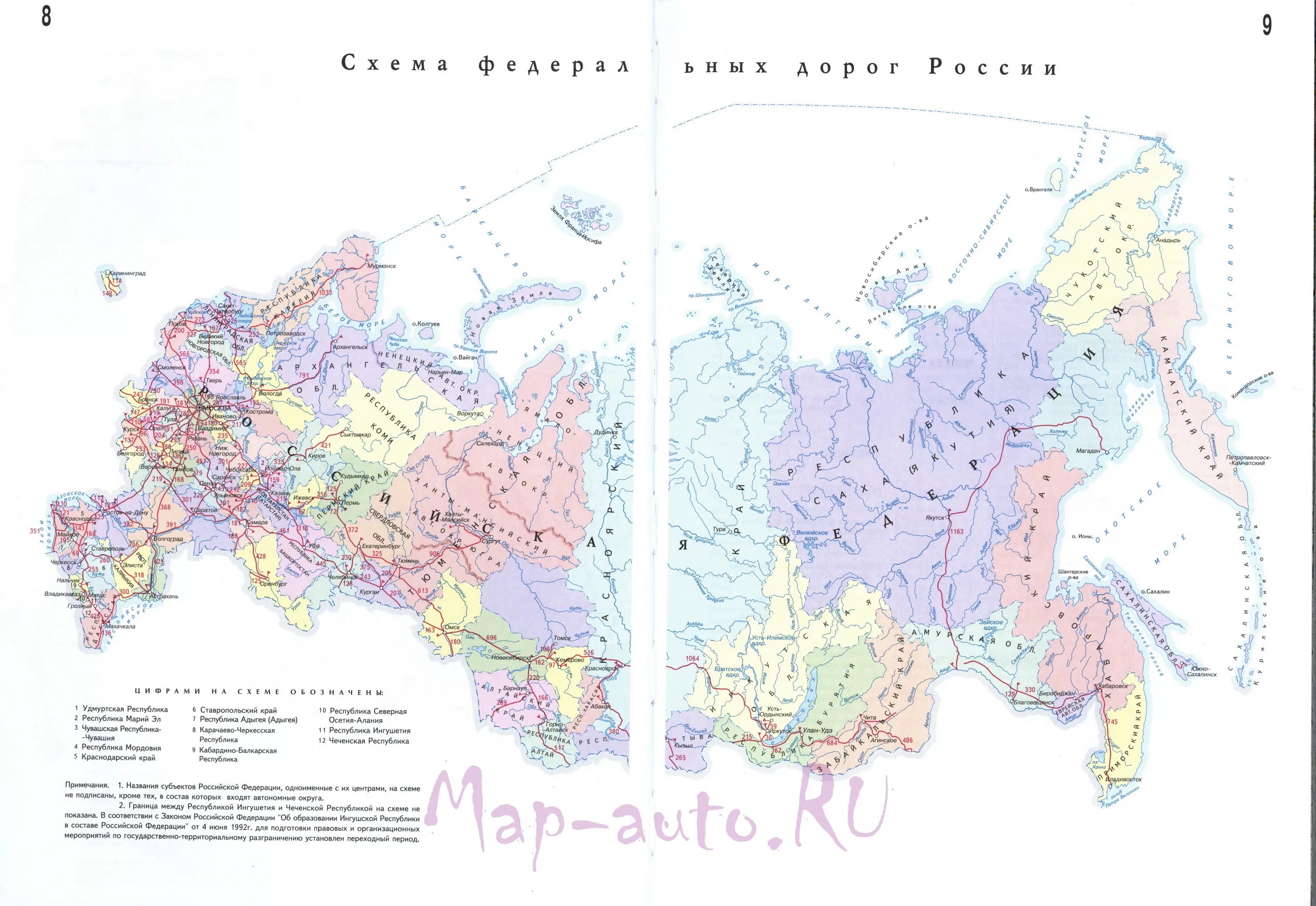 Федеральные дороги россии на карте. Автомобильные дороги России схема. Схема автомобильных дорог России на карте. Карта России дороги автомобильные. Дороги России карта.