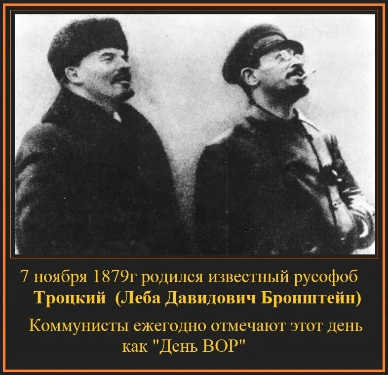 7 Ноября 1879. Фото красных революционеров. Гевнста ноября егига. Истории из будней