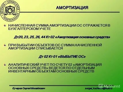 Кт 44