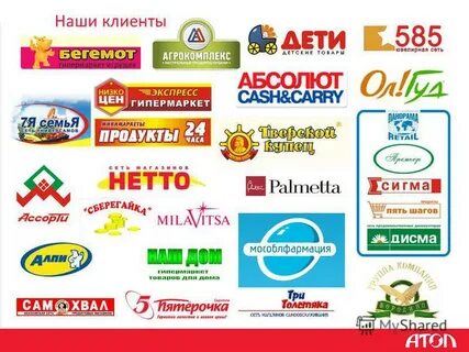 Маленькие интернет магазины