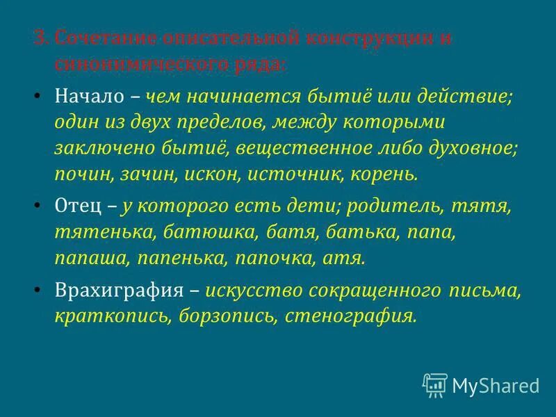 природа и сущность человека. существование подписать. существование подписать. существование подписать. природа и сущность человека в философии.