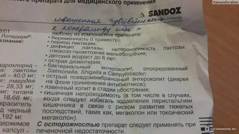 Что можно от поноса беременным 2 триместр