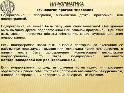 C направления программирования