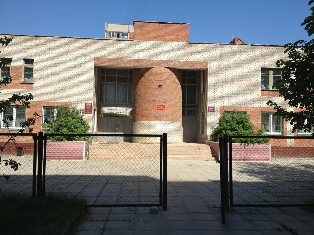 Музыкальная школа воскресенск номер 3. Детская музыкальная школа педагог. Конкурс воскресенск волшебные звуки 2019. Музыкальная школа воскресенск. Хор "росинка", "дмш №2" п.