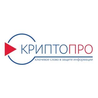 Криптопро вставлен носитель с другим уникальным номером