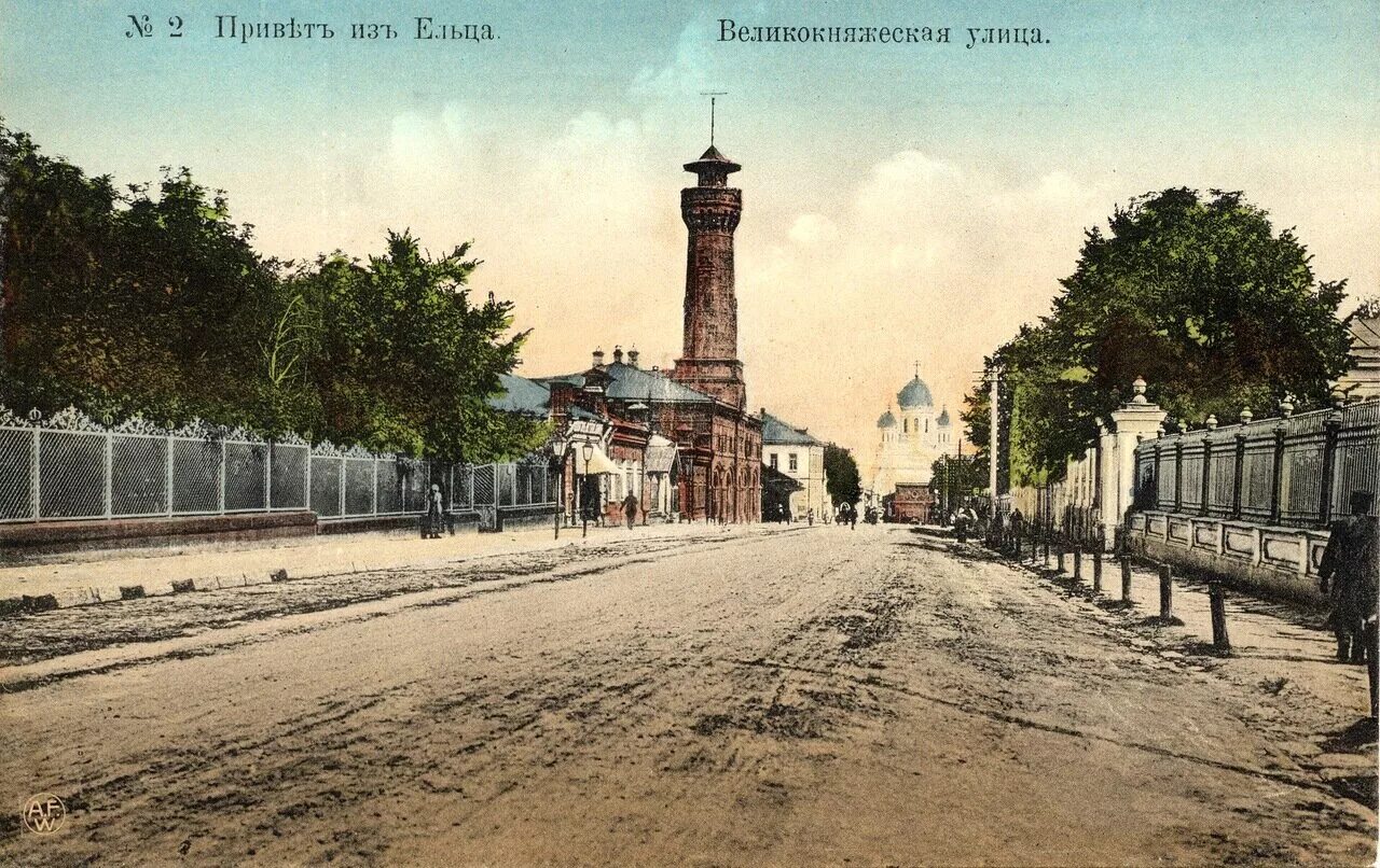 Формат елец. Пожарная каланча елец. елец 19 век. елец старинный. дореволюционный елец.
