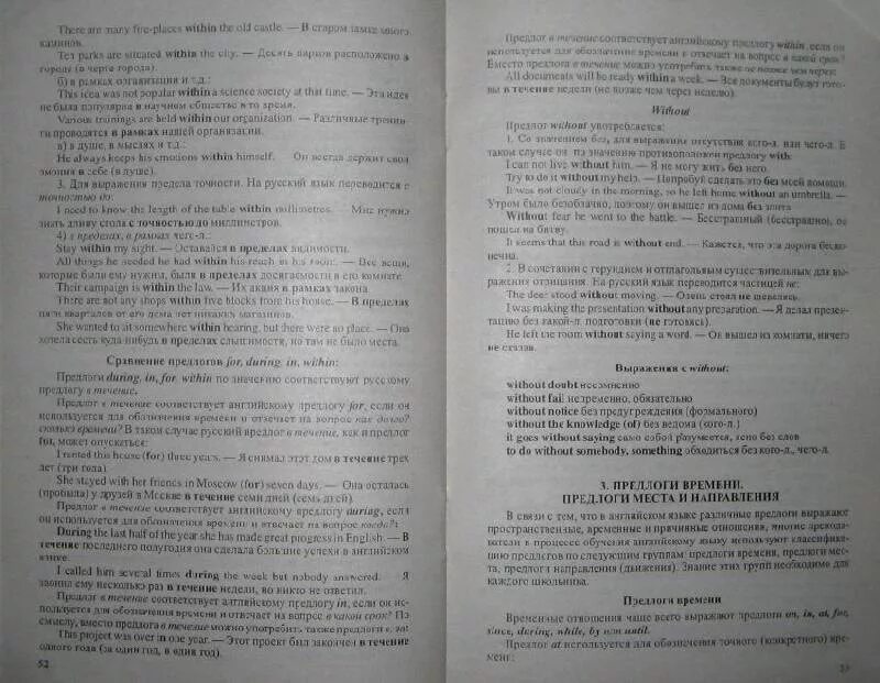 Гарагуля английский язык. Учебник по английскому языку гарагуля. Английский для дизайнеров гарагуля. Гарагуля английский язык для студентов строительных специальностей. География для колледжей учебник.