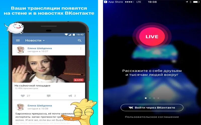 ВК Live трансляции. Live - видео ВКОНТАКТЕ. LIVEOMG ВК. Записи ВК Live.