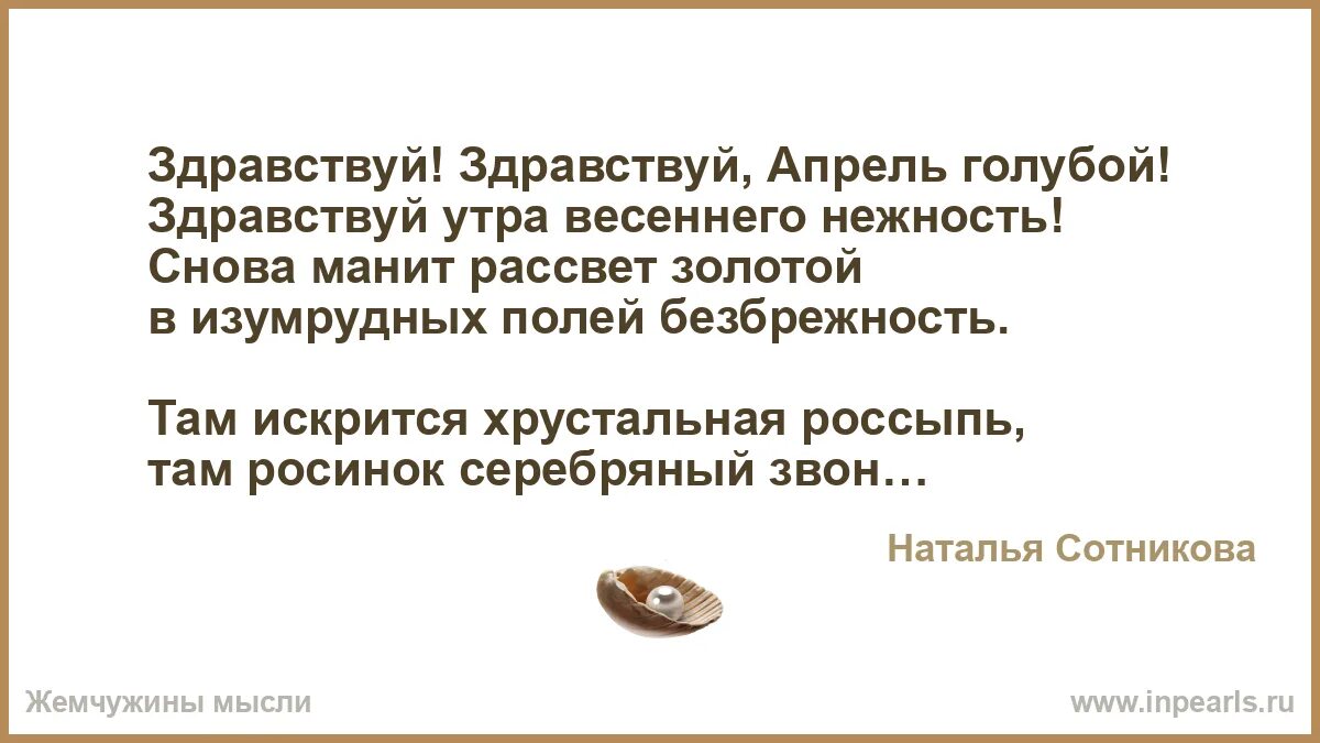 Знакомый пир их манит вновь. С упорством колорадского жука и с грацией беременной. С упорством колорадского. С настойчивым упорством идиота.