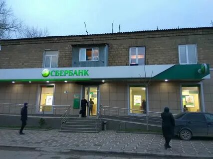 Сбербанк кизляр график работы