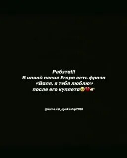Песня вали карнавал не спала ночами