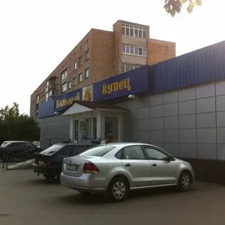 Волен магазин