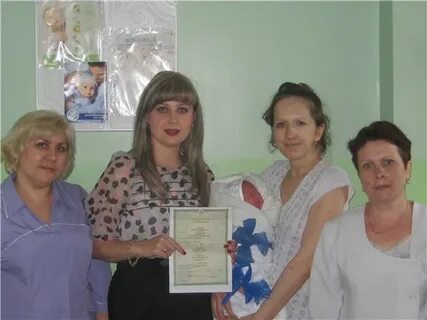 Загс донецк ростовская область