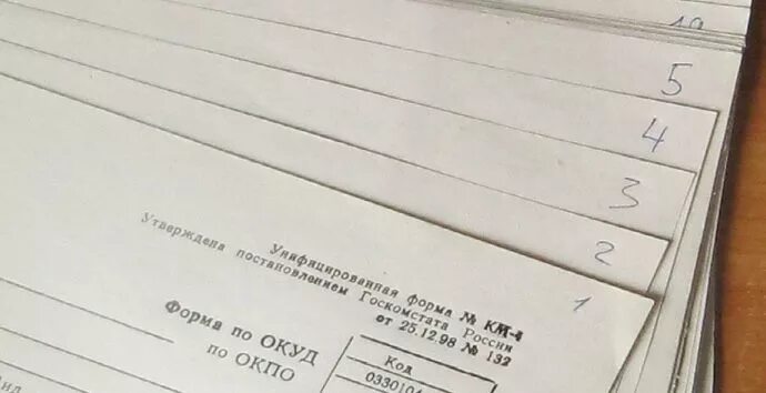Как нумеровать листы в журнале. Нумерация листов дела. порядок нумерации листов дела. нумерация листов в деле для архива. листы документа нумеруют.