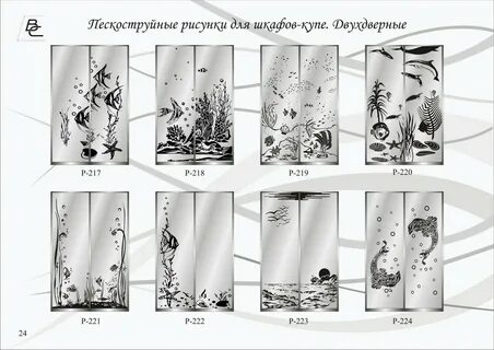 Каталог рисунок