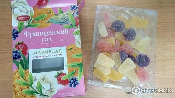 Шарлиз французский сад. Мармелад французский сад состав. Мармелад шарлиз французский сад. Мармелад из пятерочки. Мармелад азовская кондитерская фабрика французский сад.