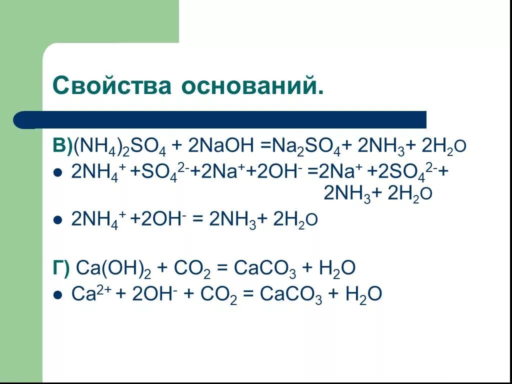 Na2co3 нагревание