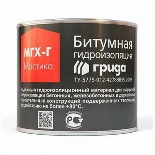 Ах быстрее мгх