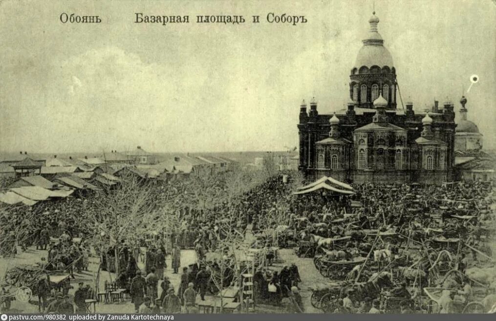 Старая обоянь. Обоянь курская область. Старая обоянь. Старая обоянь. Улица обоянская курск.