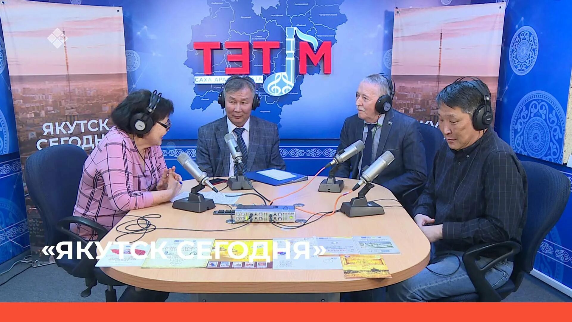 Ведущие нвк саха сана кун. Якутия прямой эфир. Прямая линия. Сана кун нвк саха. Министерство промышленности и геологии рс (я).