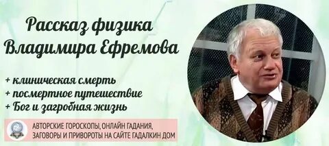 История переживаний