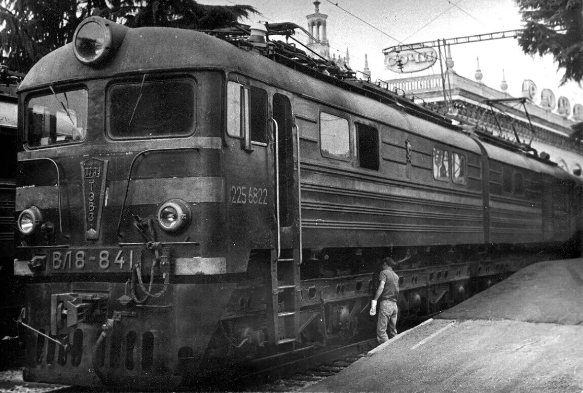 Вл кн