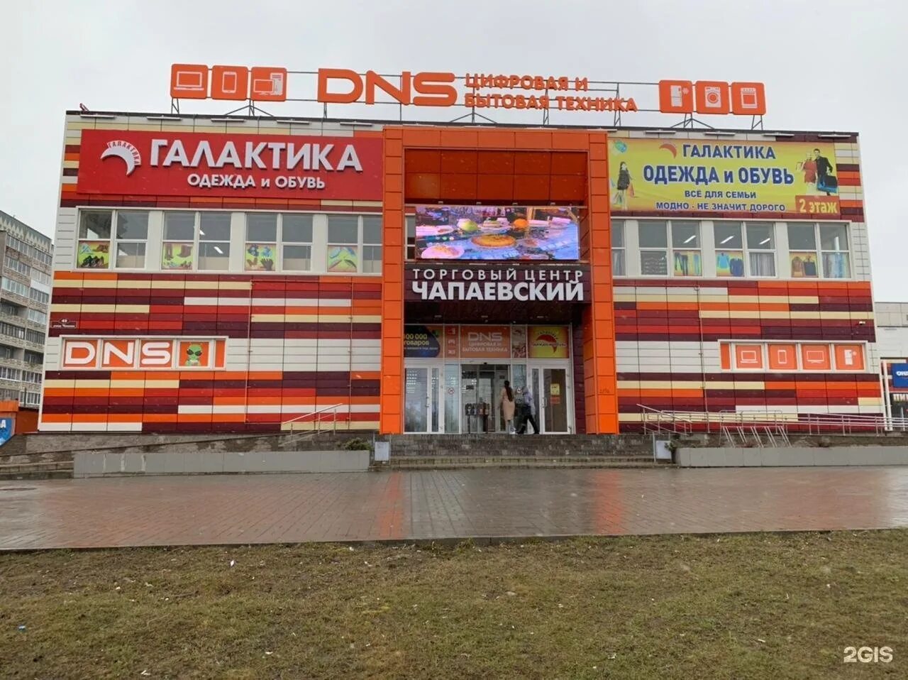 Красноармейская, 25. Днс петрозаводск телефон. Днс петрозаводск телефон. Магазин днс петрозаводск. Днс петрозаводск телефон.
