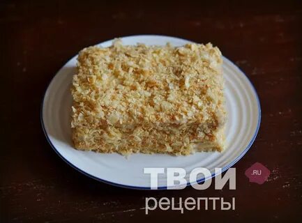 Наполеон из слоеного теста с вареной сгущенкой