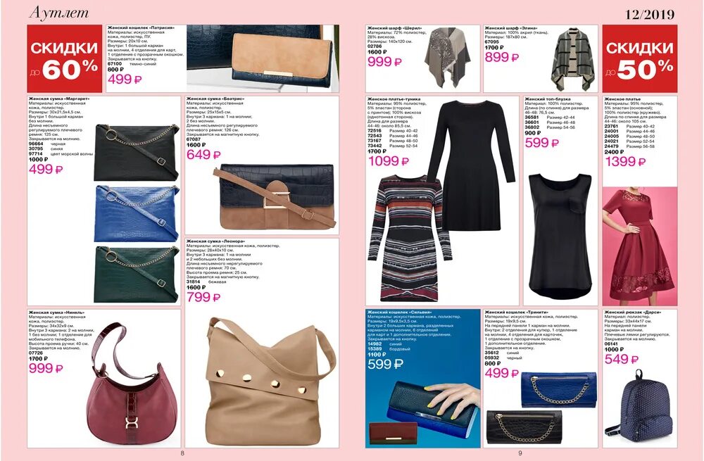 Adidas vilnius. эйвон аутлет декабрь 2021. аутлет распродажа интернет. аутлет брендовой одежды интернет магазин. магазин секция в гуме.