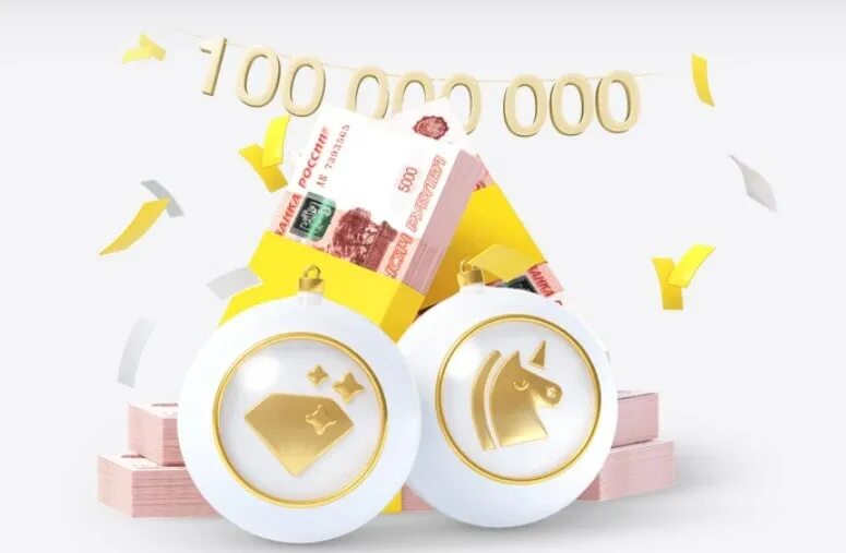 Инвестиции 1000000. Инвестиции 1000000. Курс инвестора. Куда вложить миллион рублей. Куда инвестировать миллион.