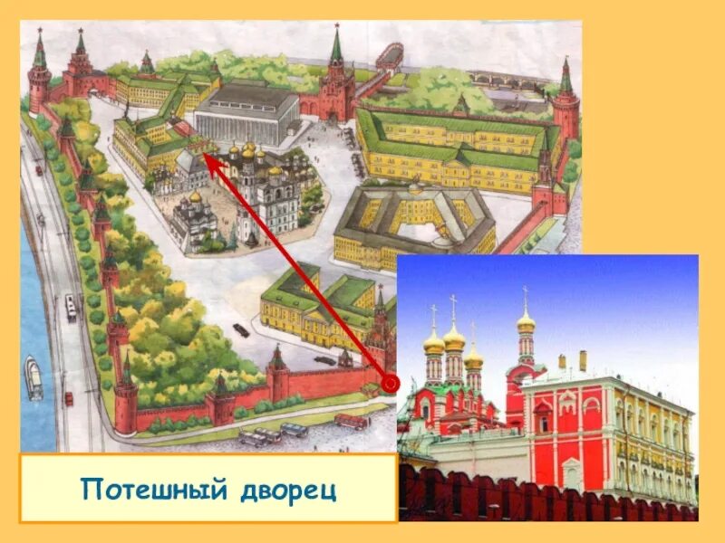 Потешный дворец. Потешный дворец московского кремля. потешный дворец московского кремля на схеме. потешный дворец московского кремля гравюра. потешный дворец кремля план.