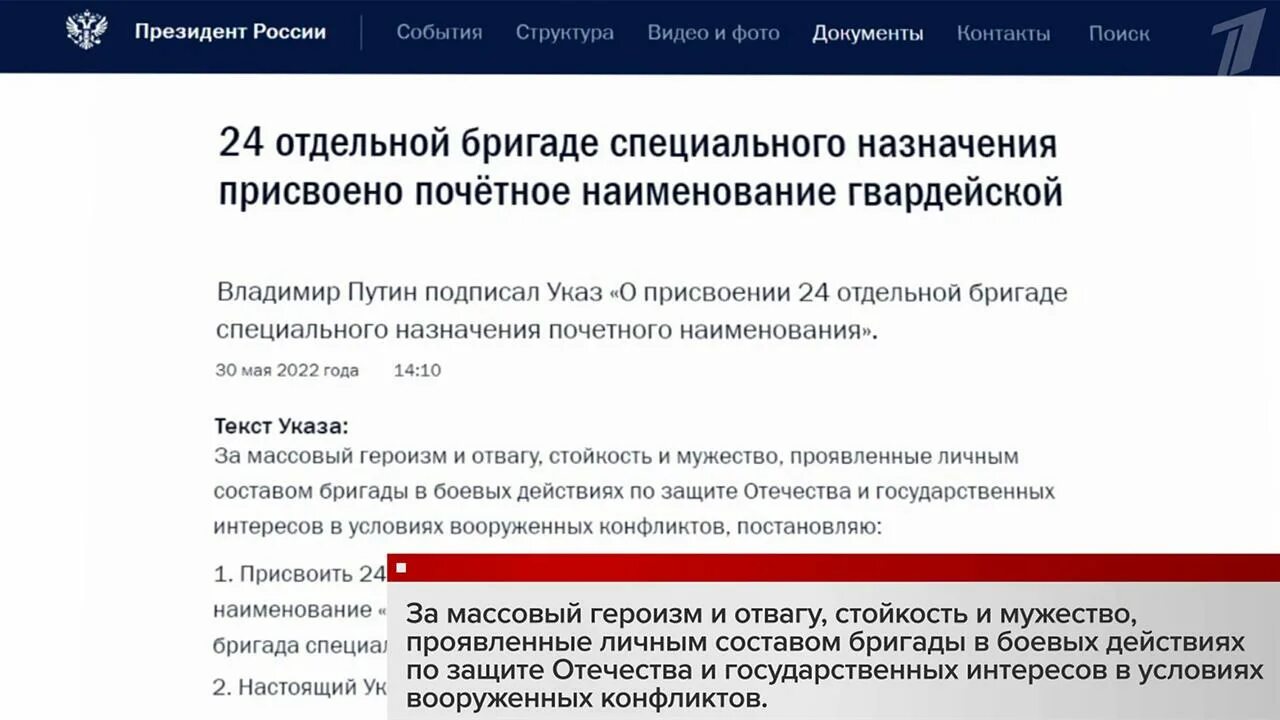 Указ 155 2025. Указ 155 2025