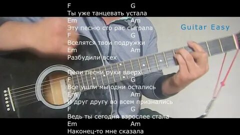 18 мне уже какого года песня руки
