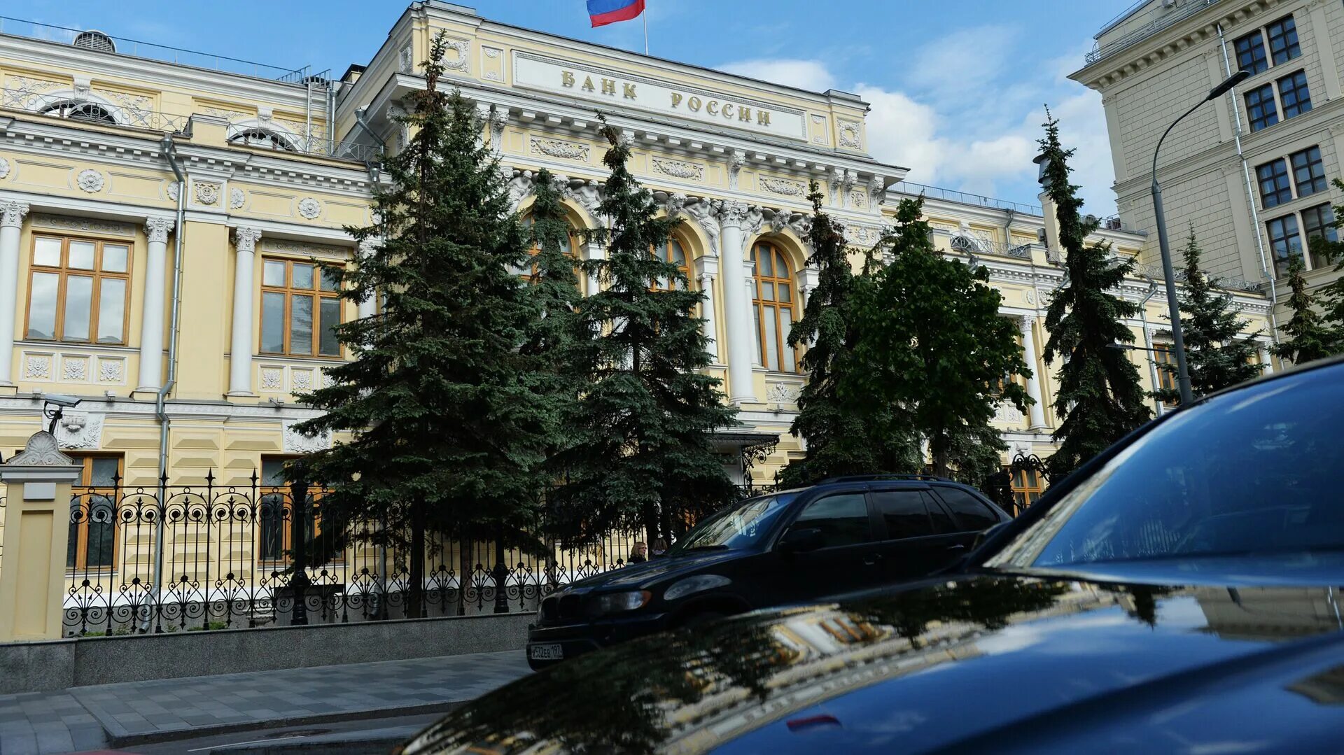 Центробанк сообщил. Центральный банк неглинная 12. центробанк россии. центральный банк на неглинной. центральный банк рф банк россии.