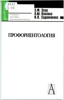 Л м митина