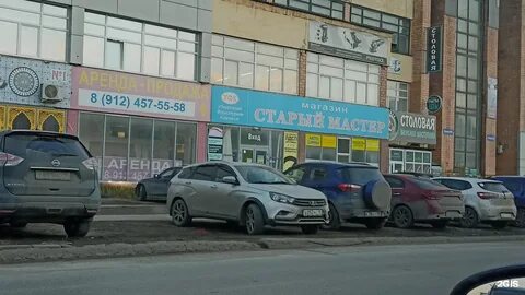 Телегина 30